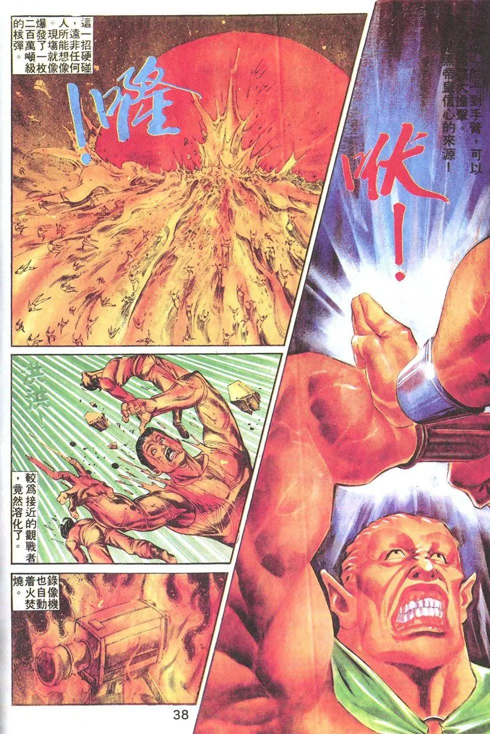 第53回