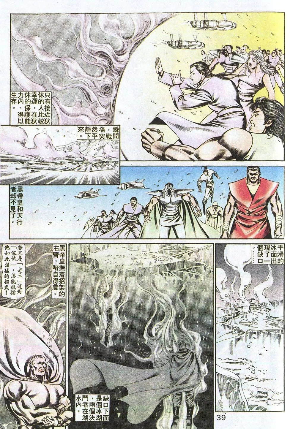第53回