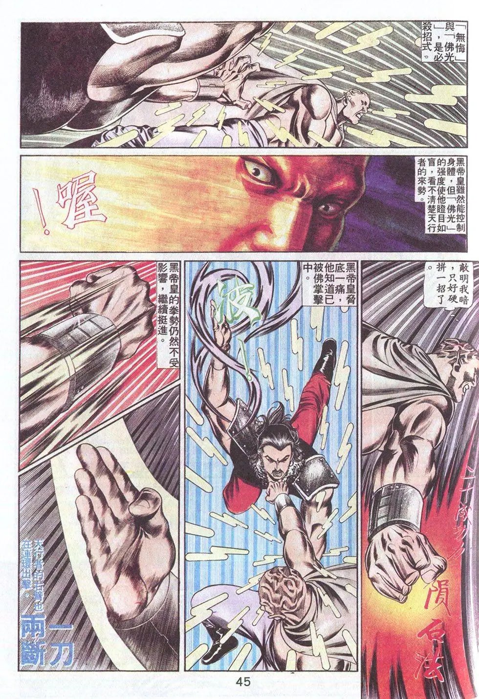 第53回