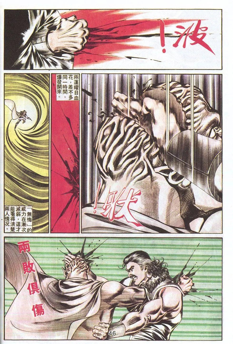 第53回