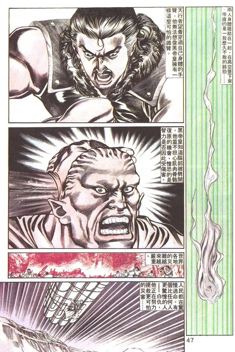 第53回