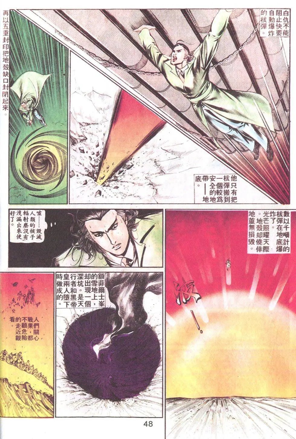 第53回