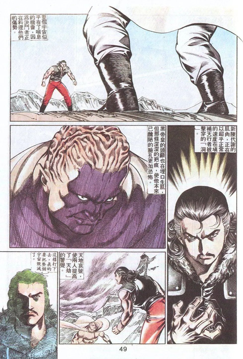 第53回