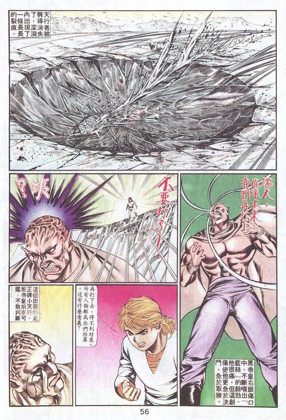 第53回