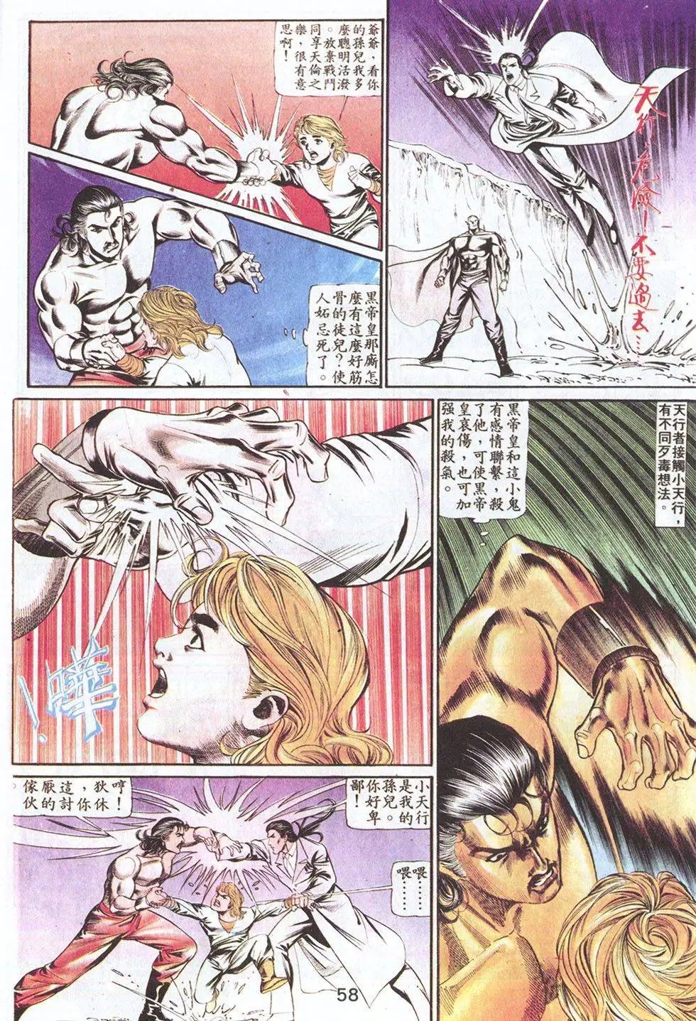第53回
