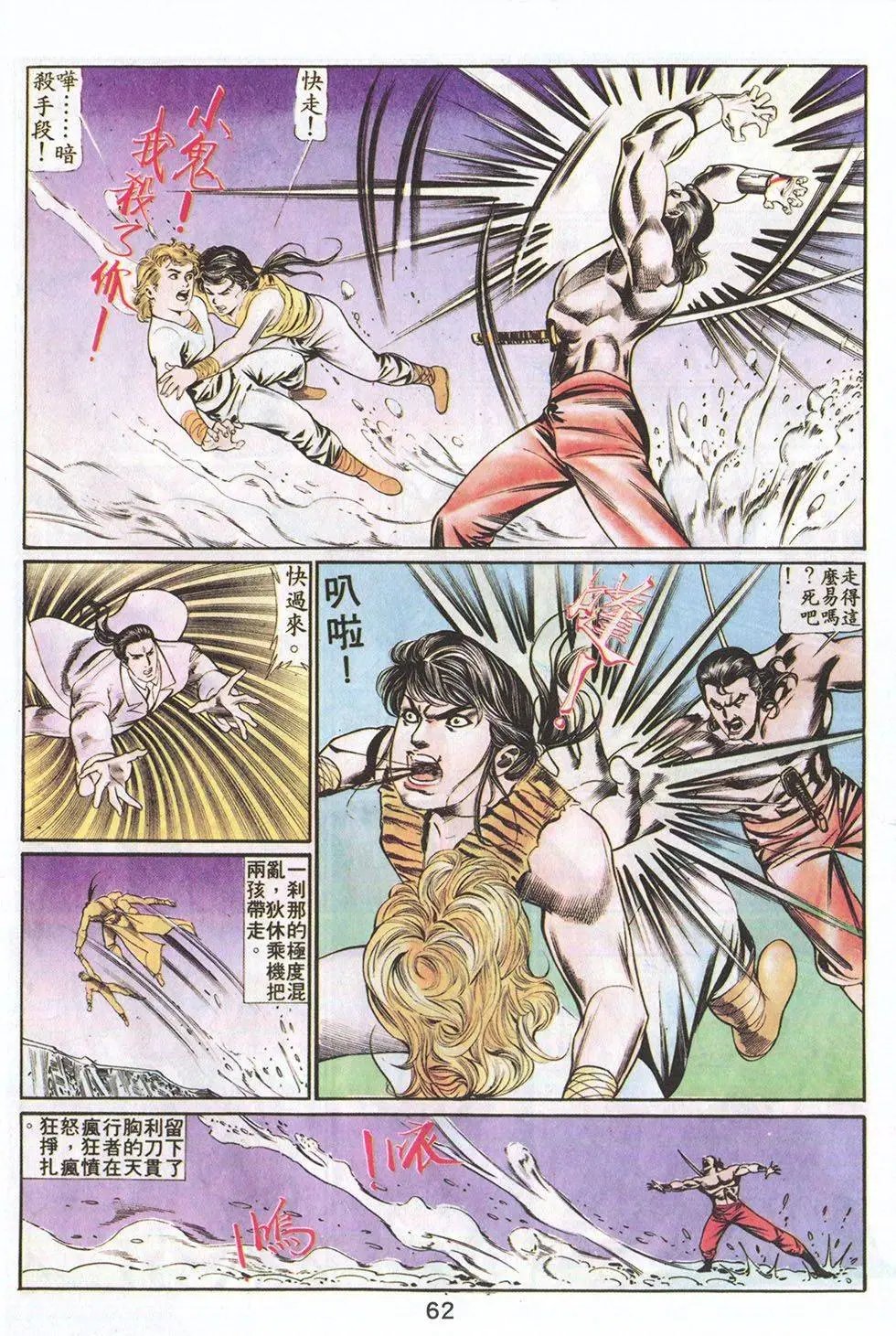 第53回