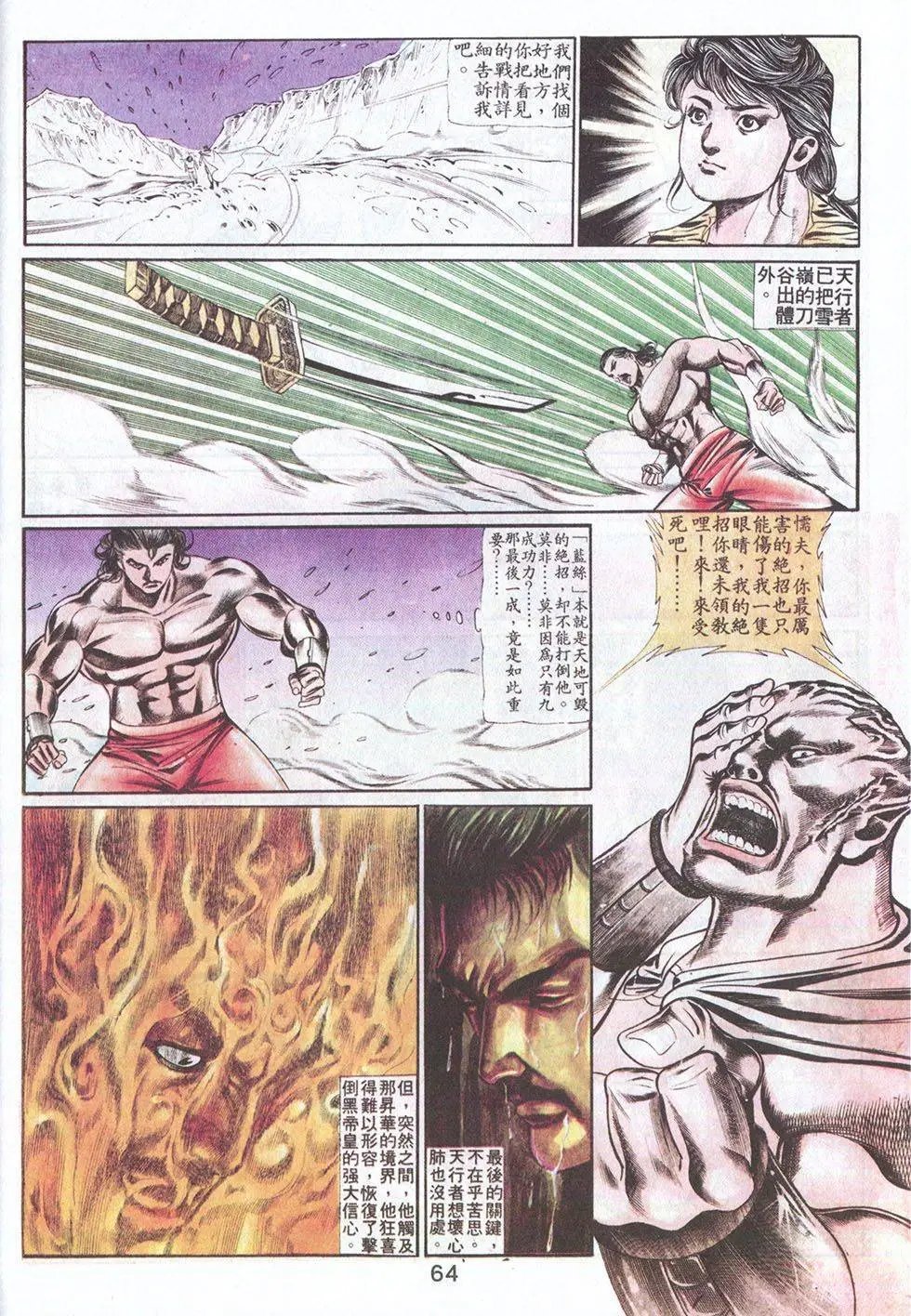 第53回