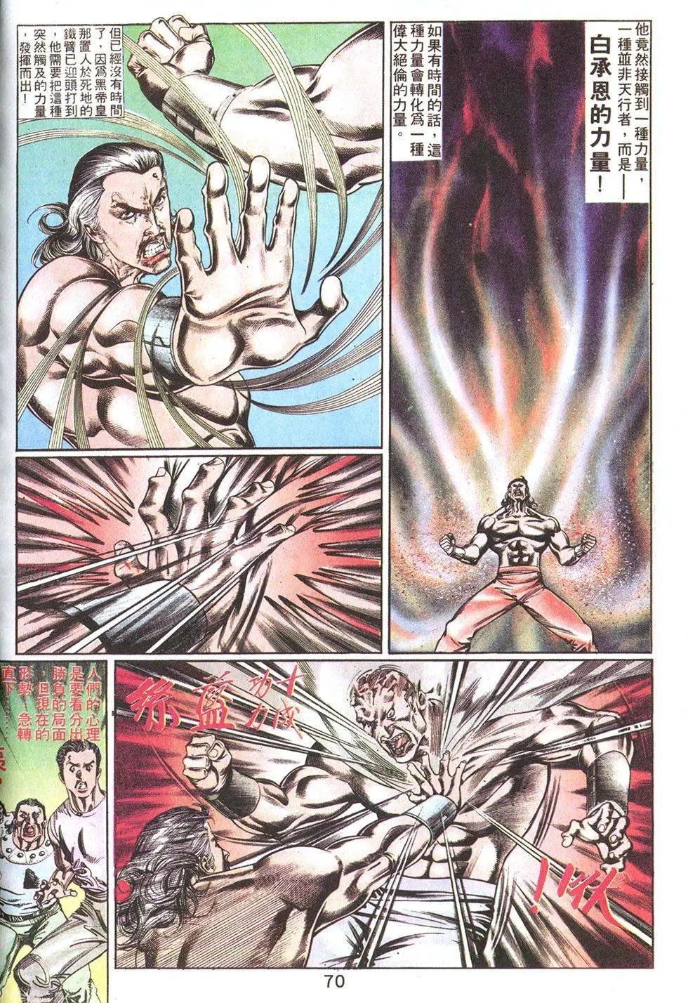第54回