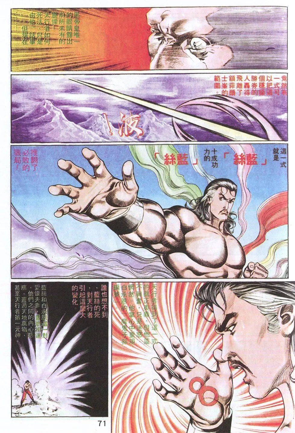 第54回