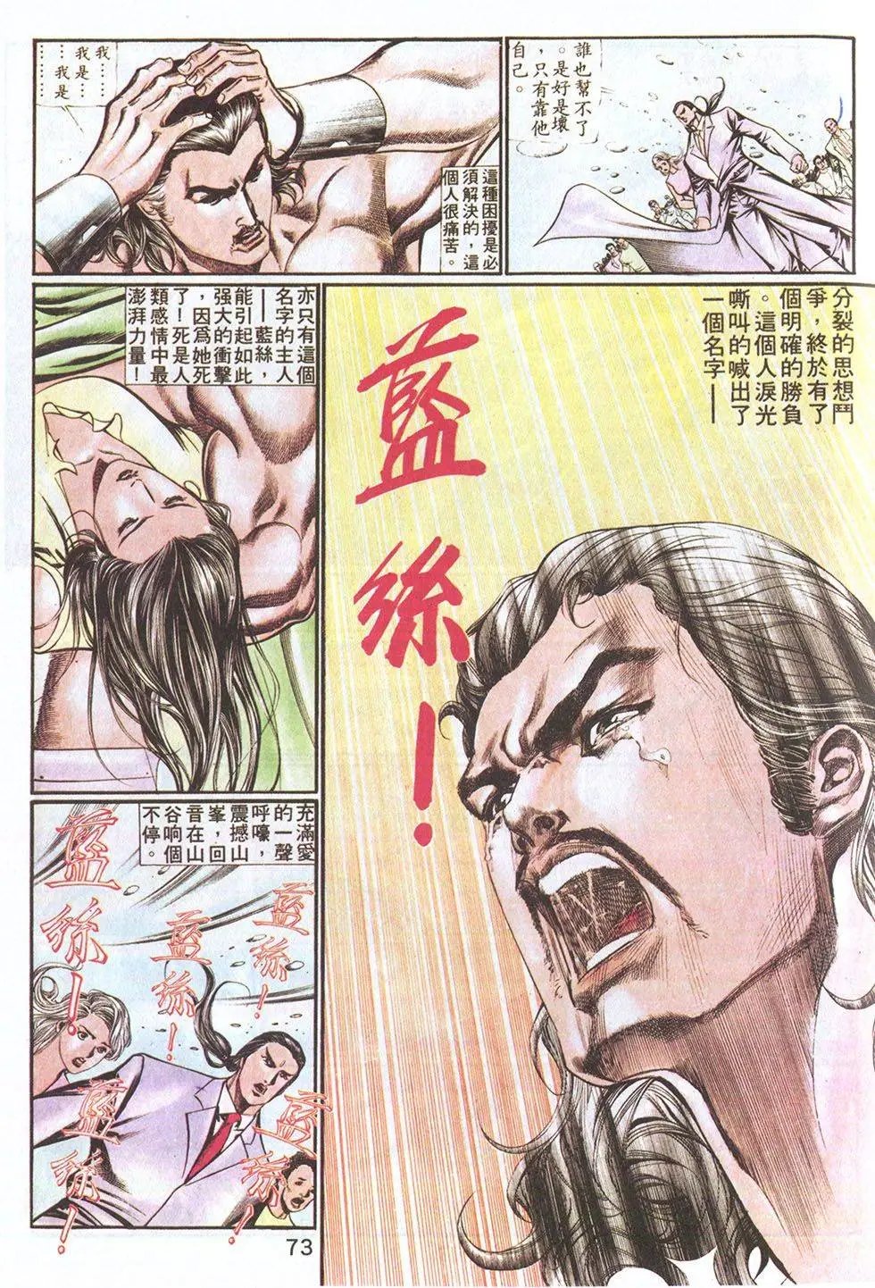 第54回