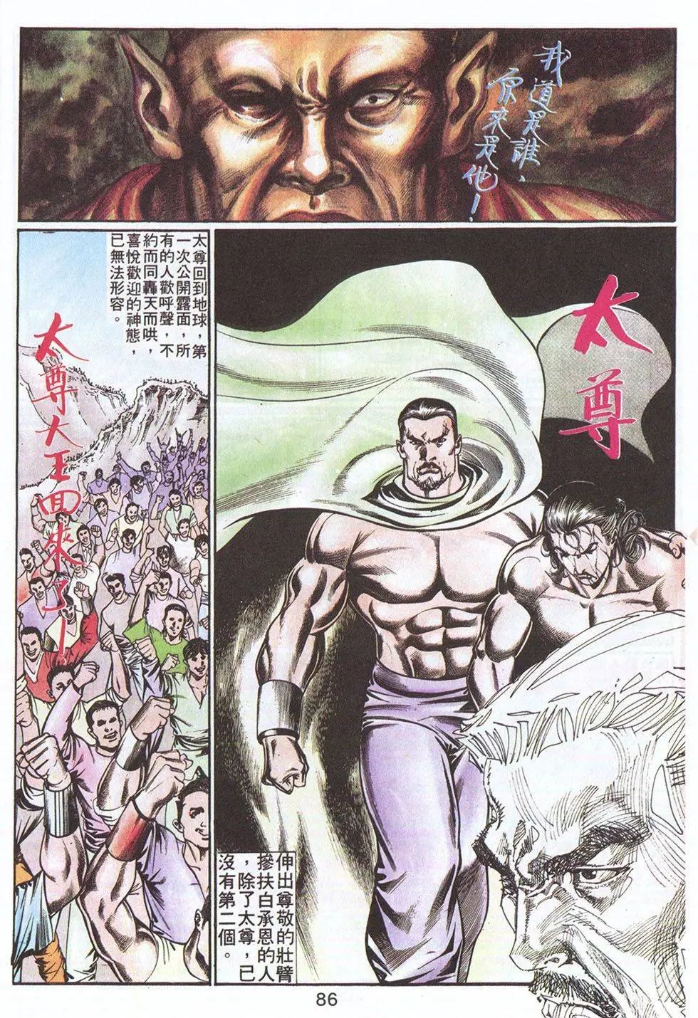 第54回