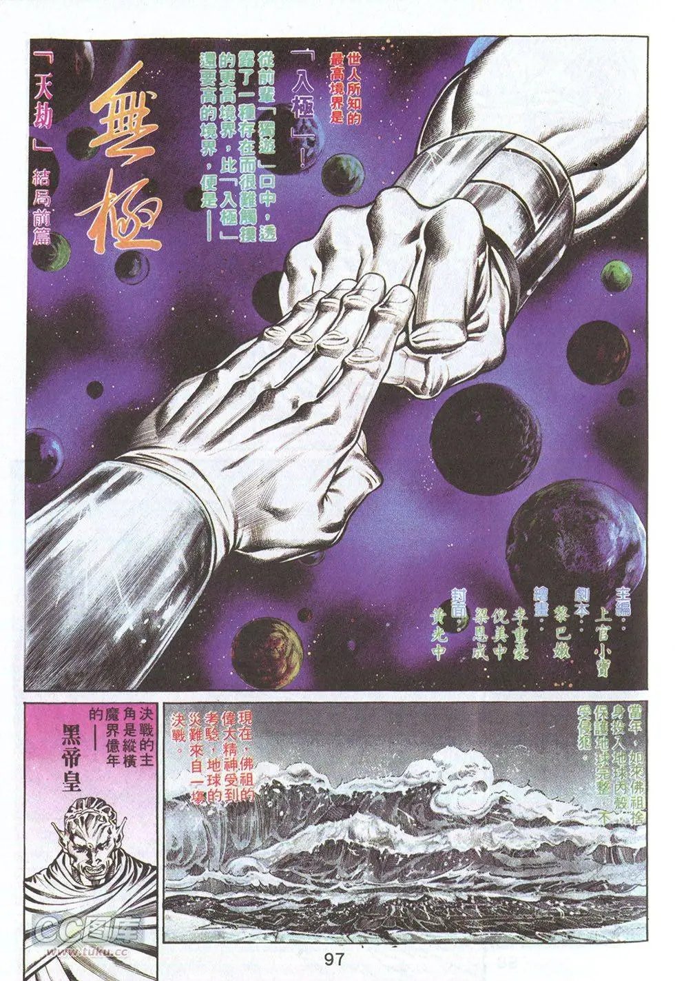 第55回