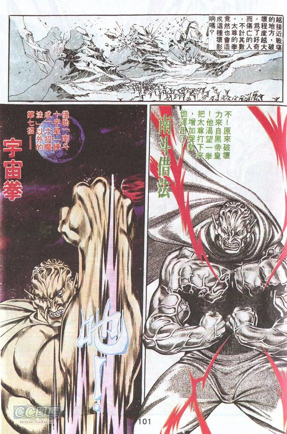 第55回