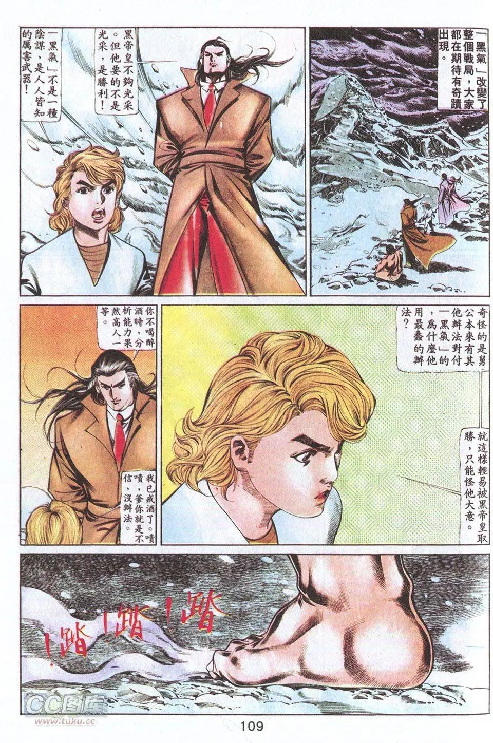 第55回