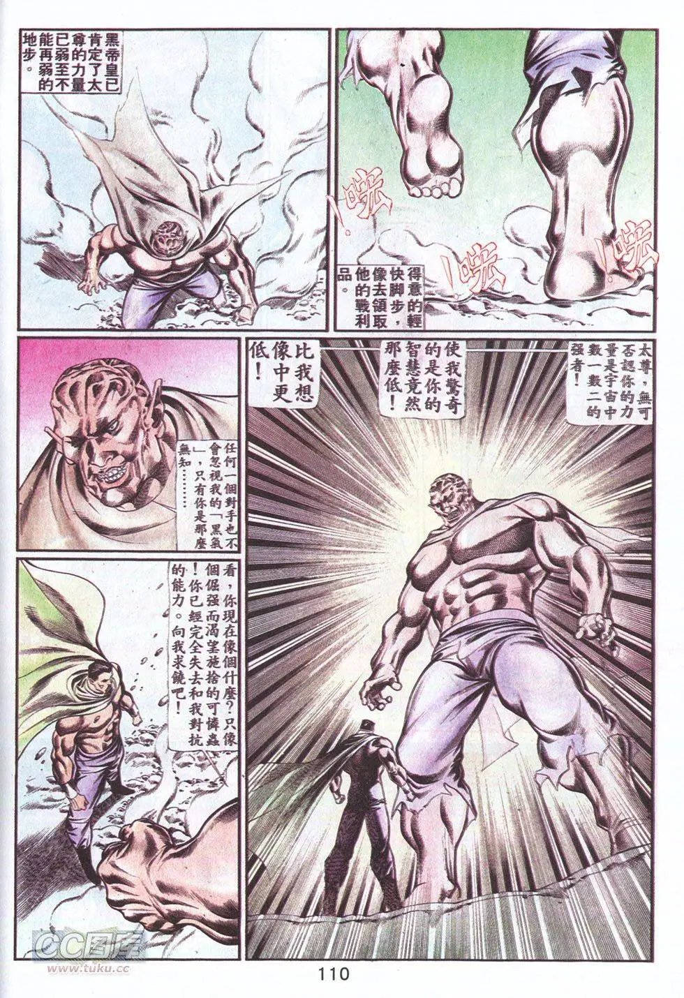 第55回
