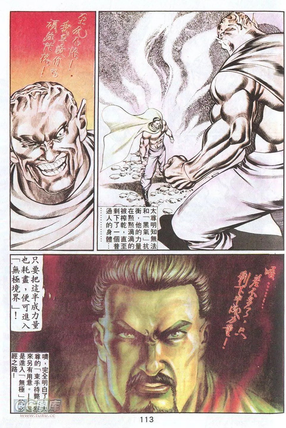 第55回