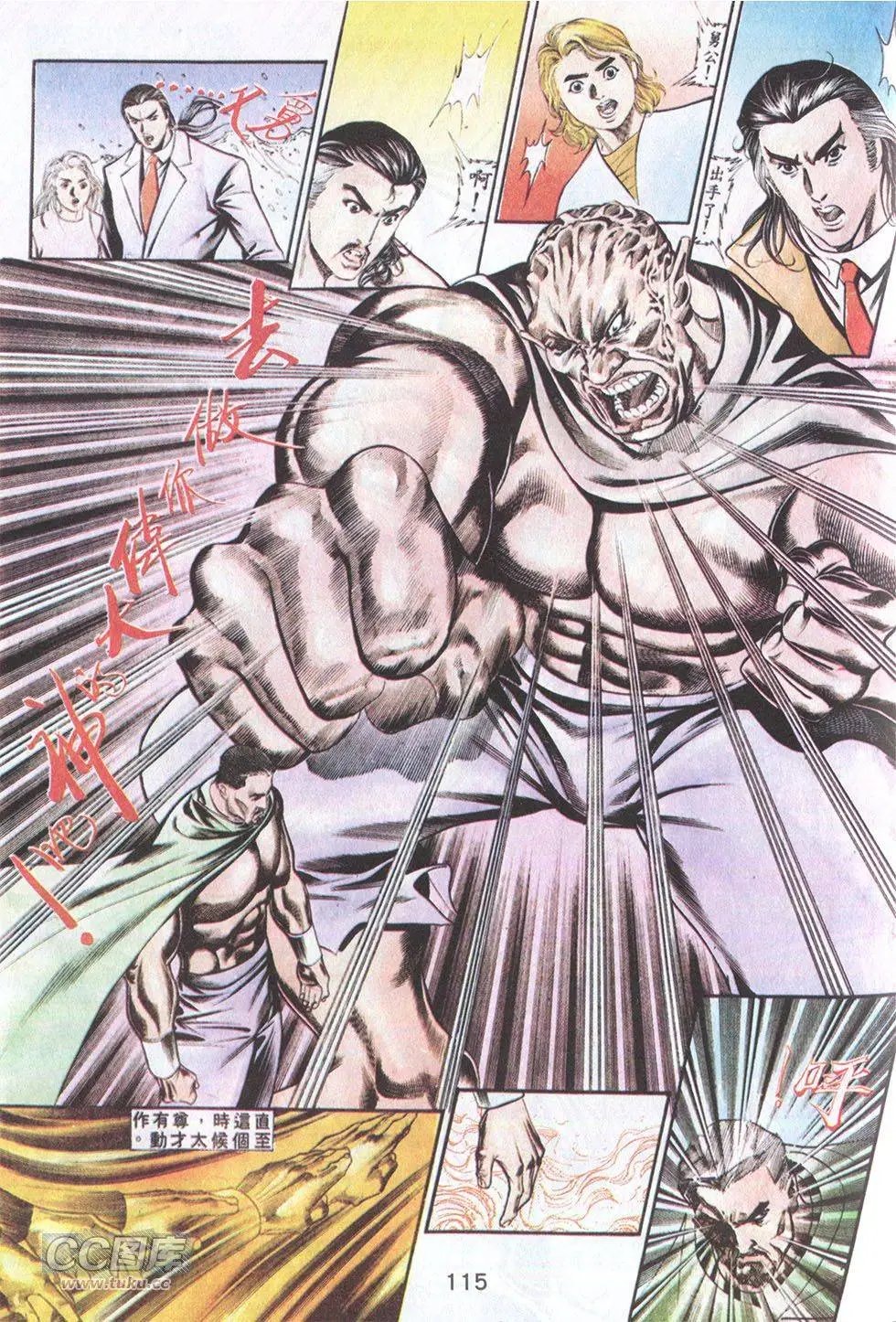第55回