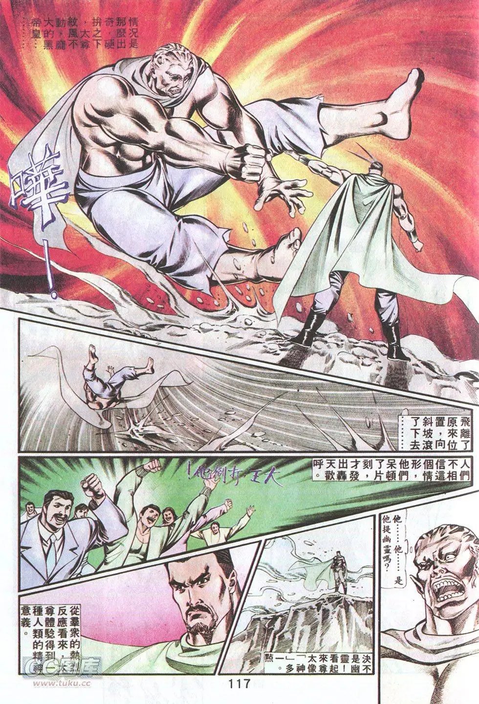 第55回