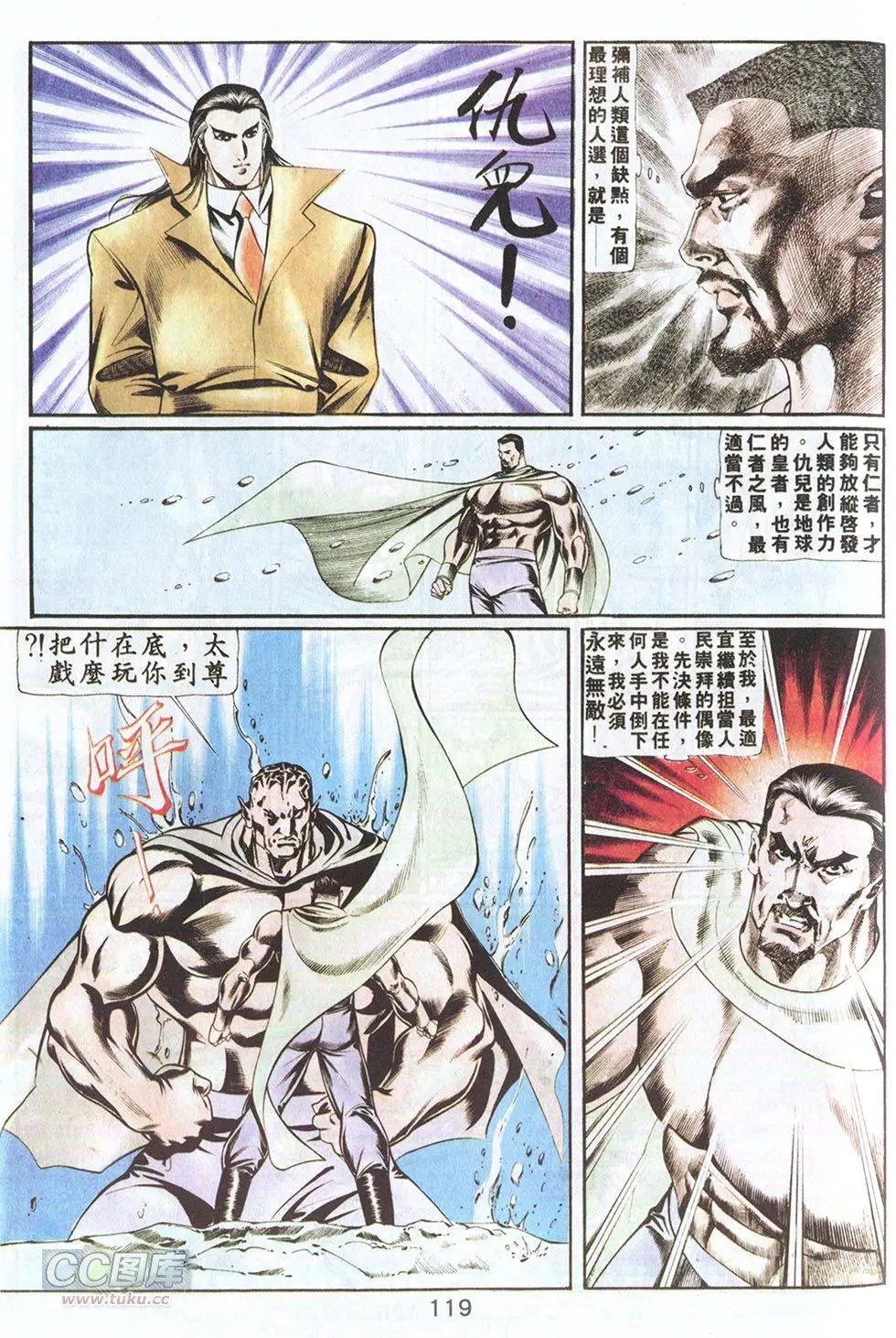 第55回