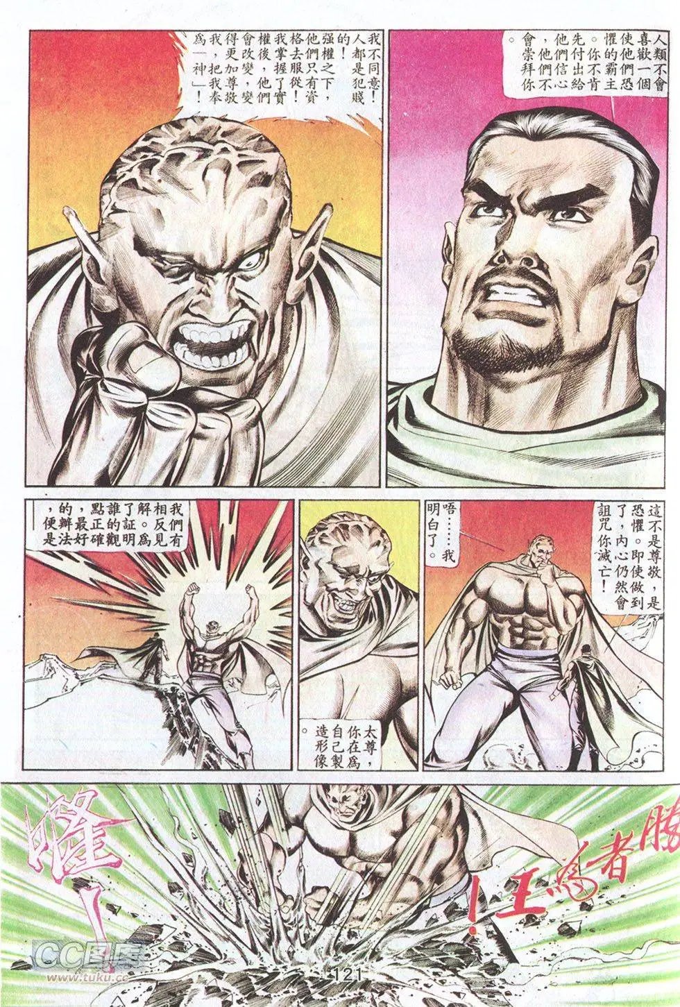 第55回