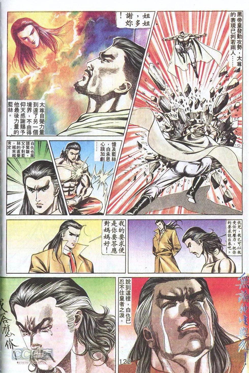 第55回