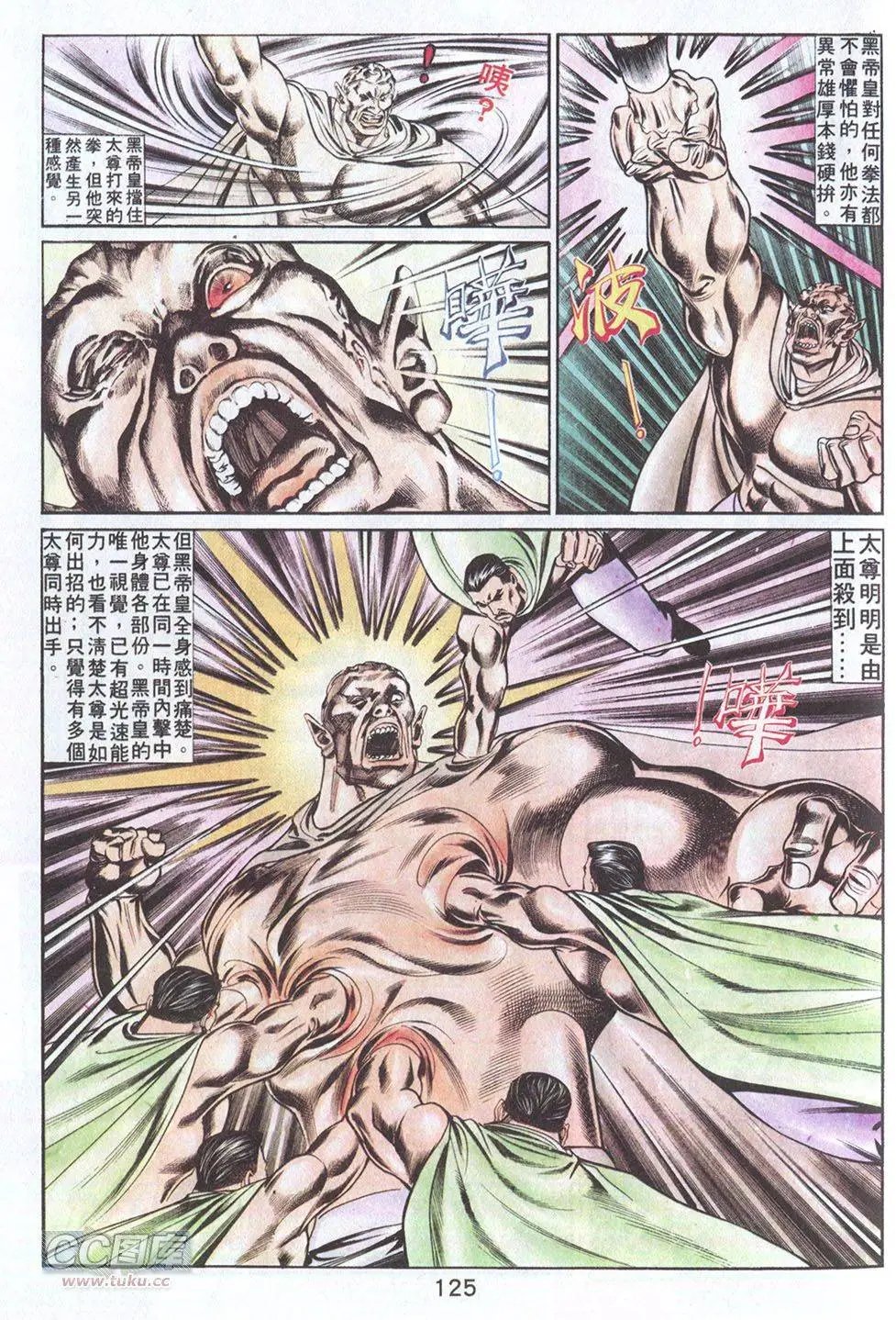 第55回