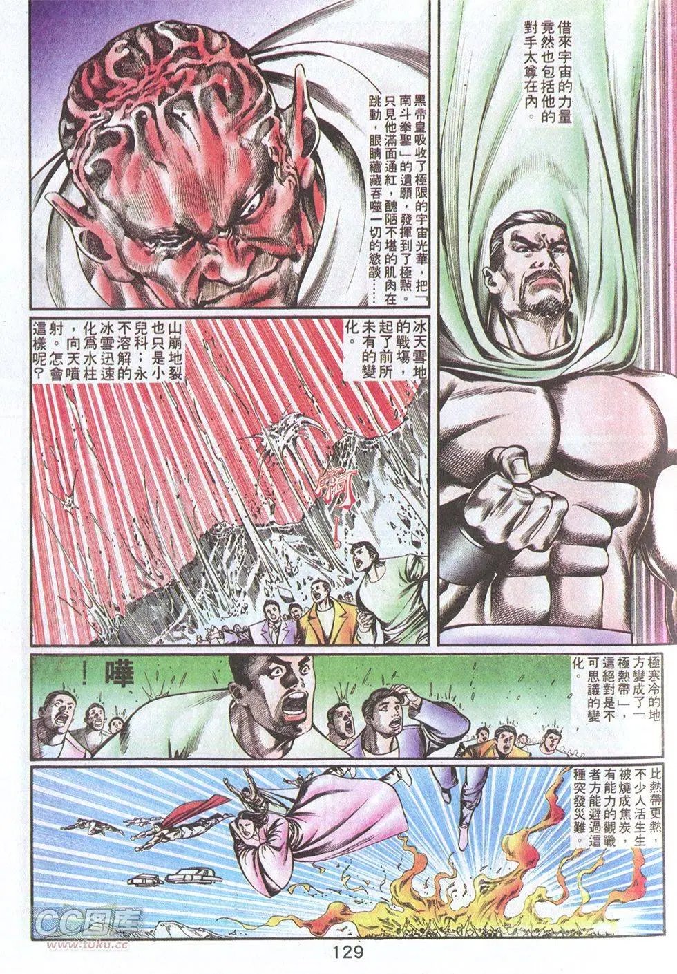 第55回