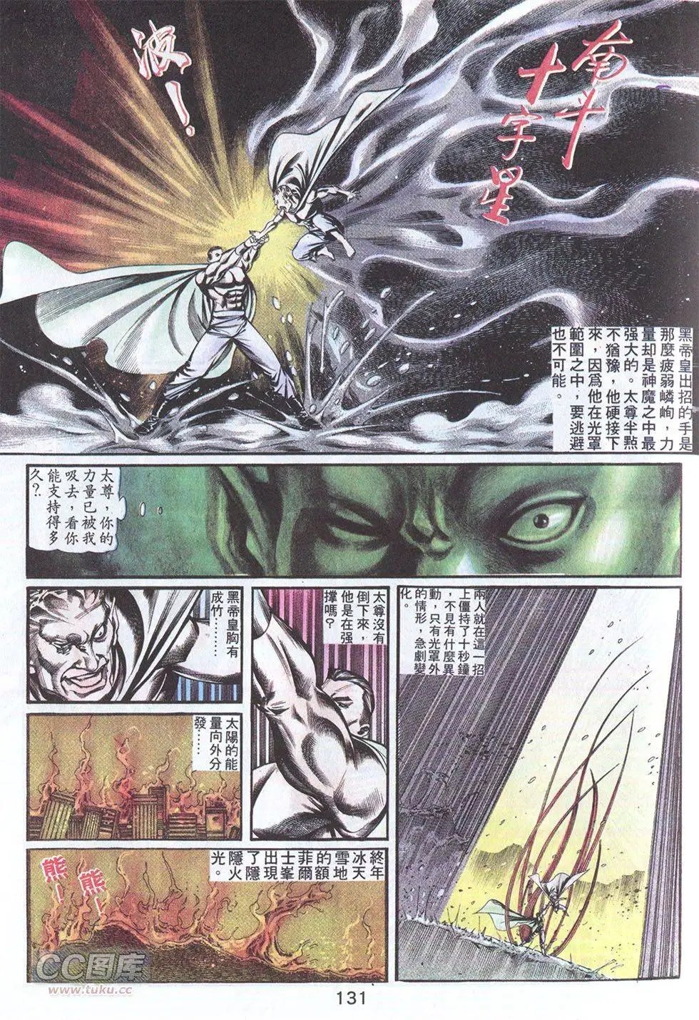 第55回