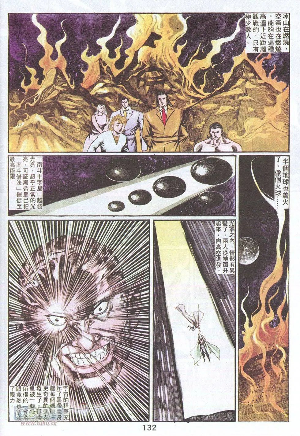 第55回