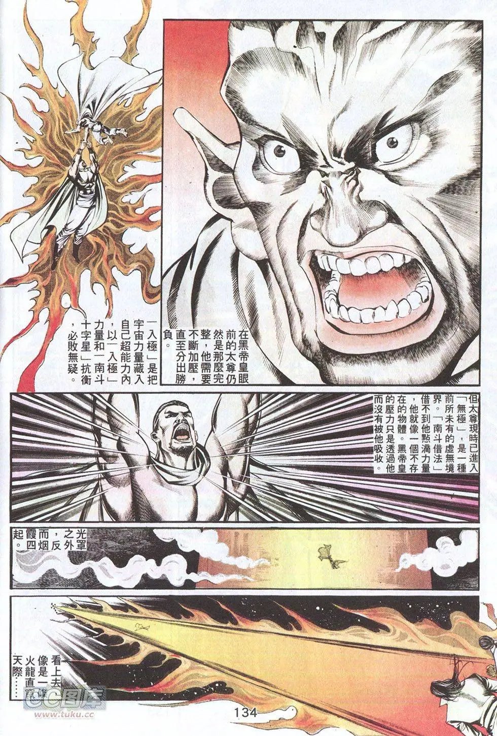 第55回