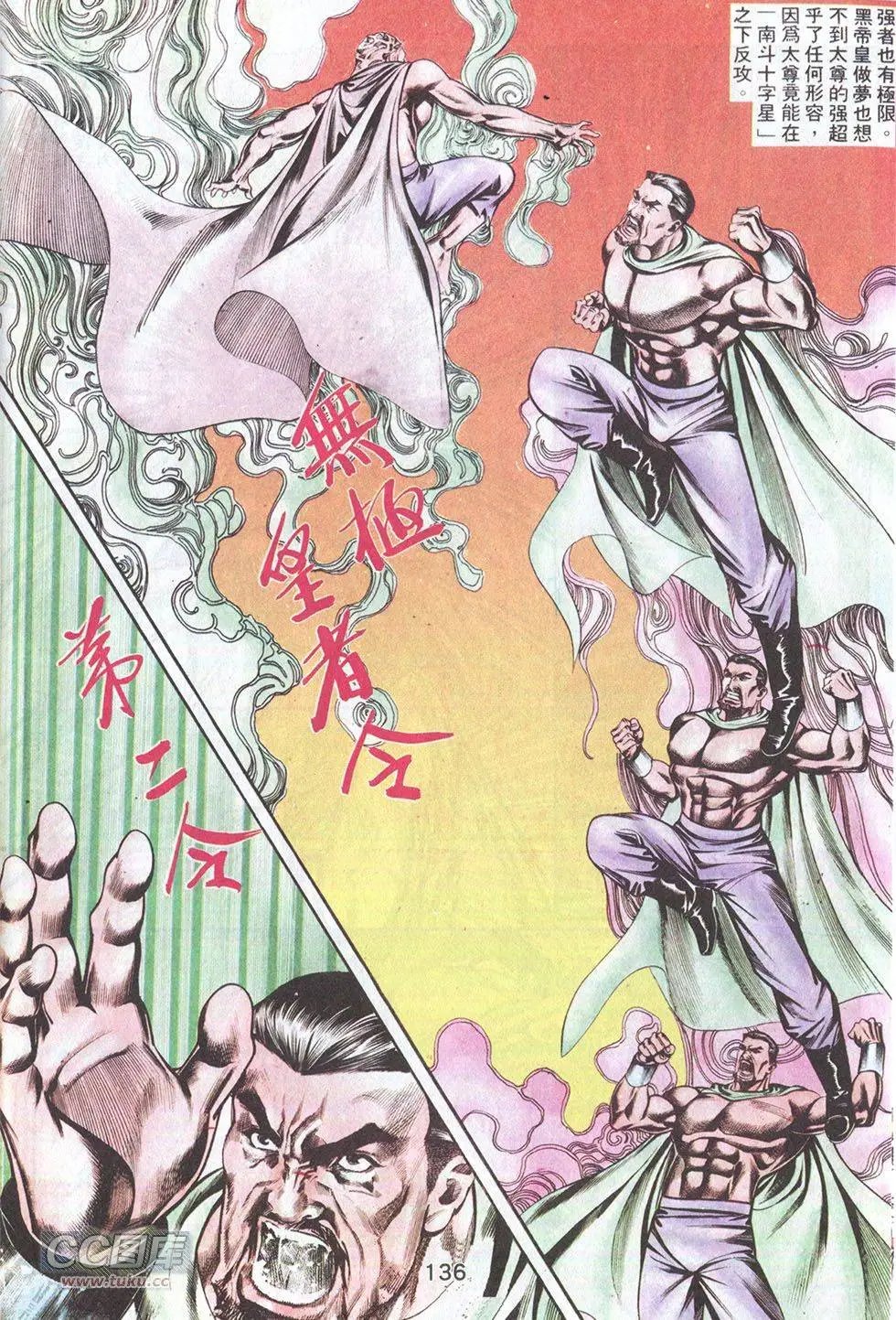 第55回