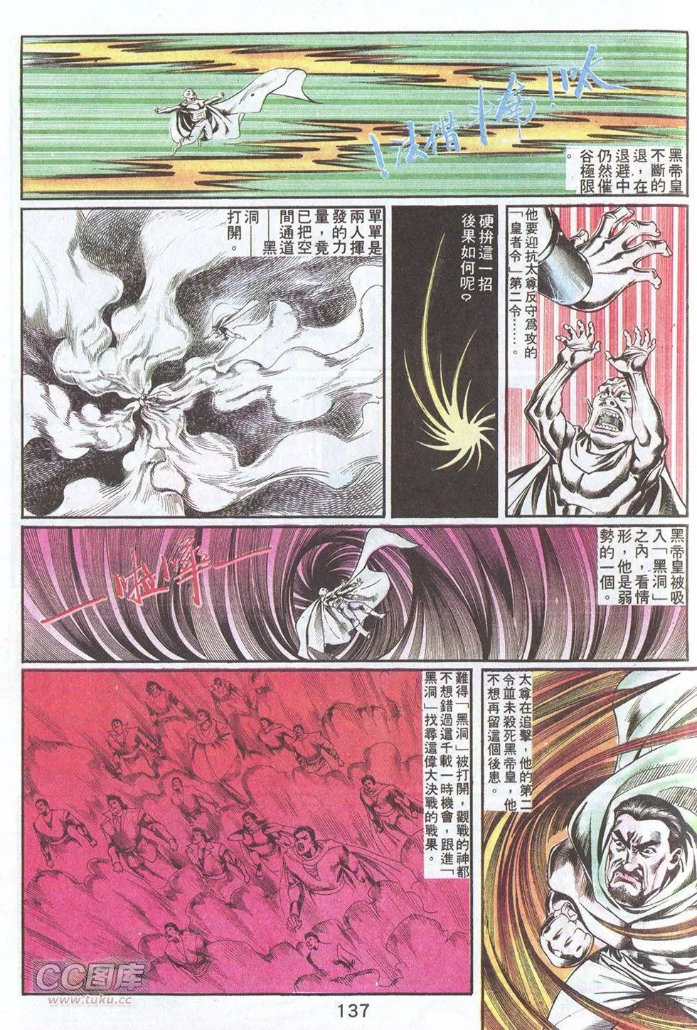 第55回