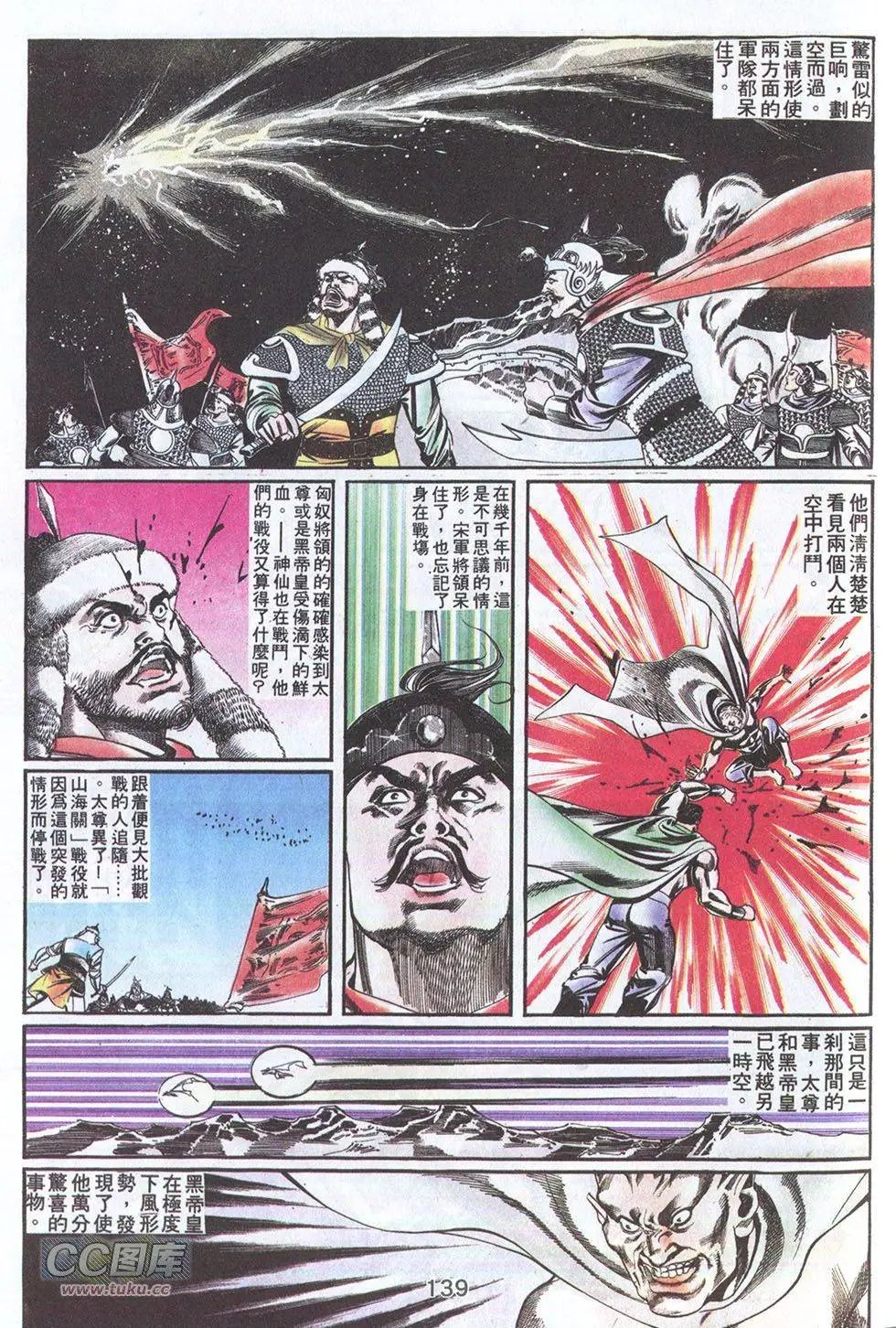 第55回