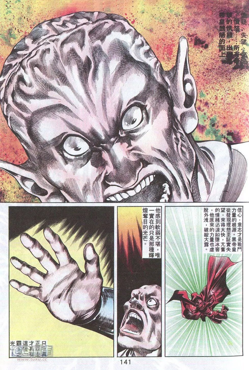 第55回