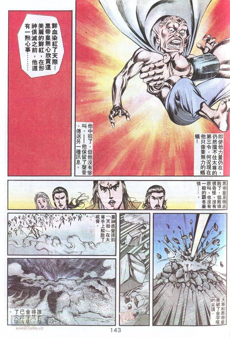 第55回