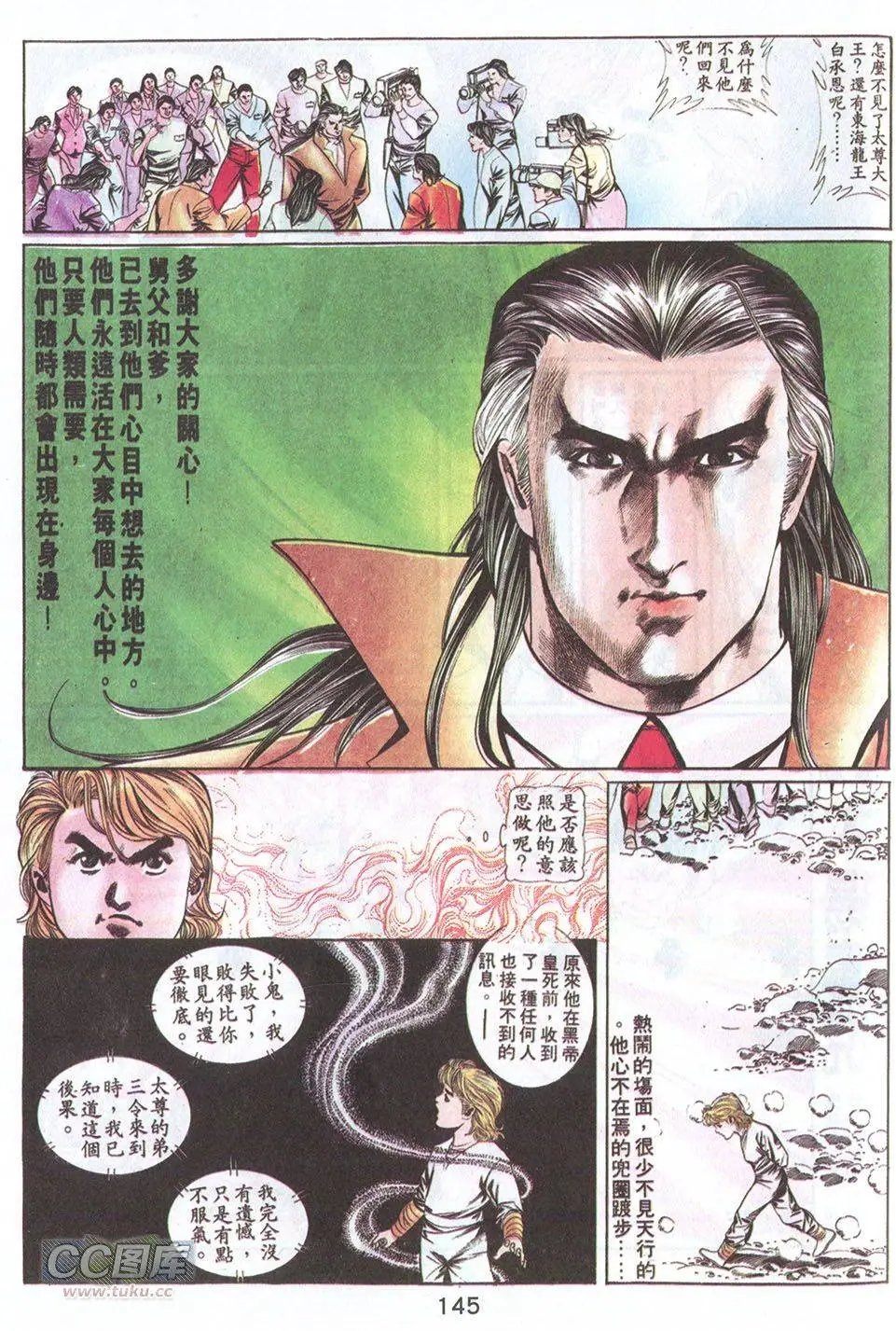 第55回