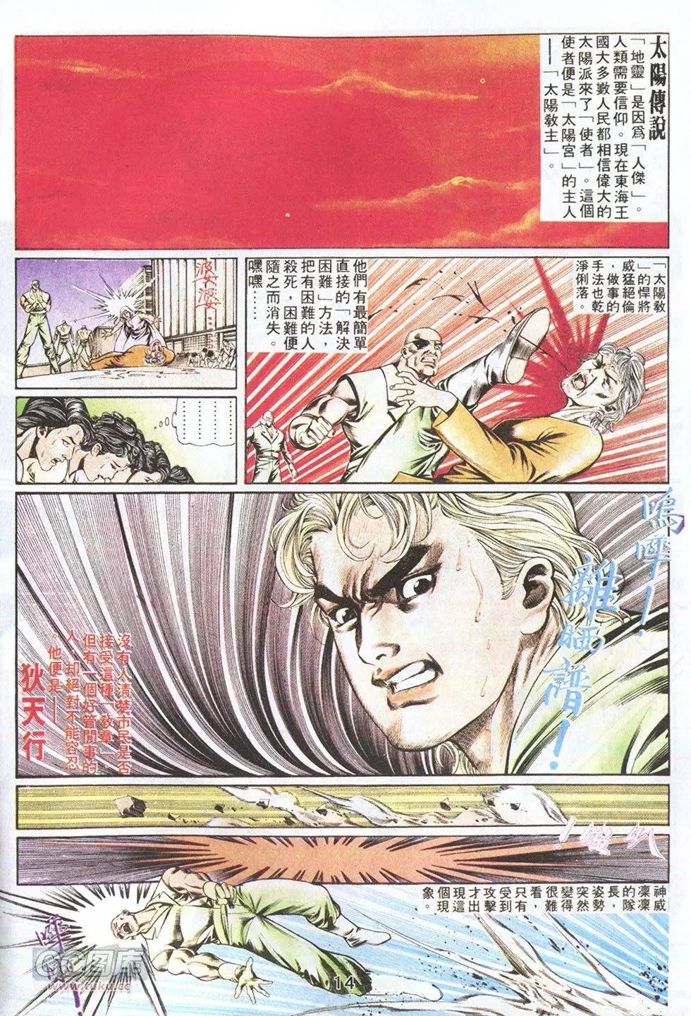 第57回