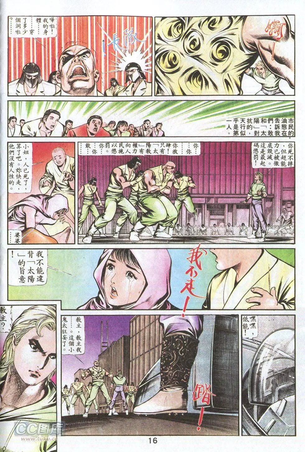第57回