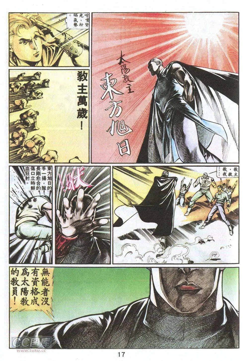 第57回