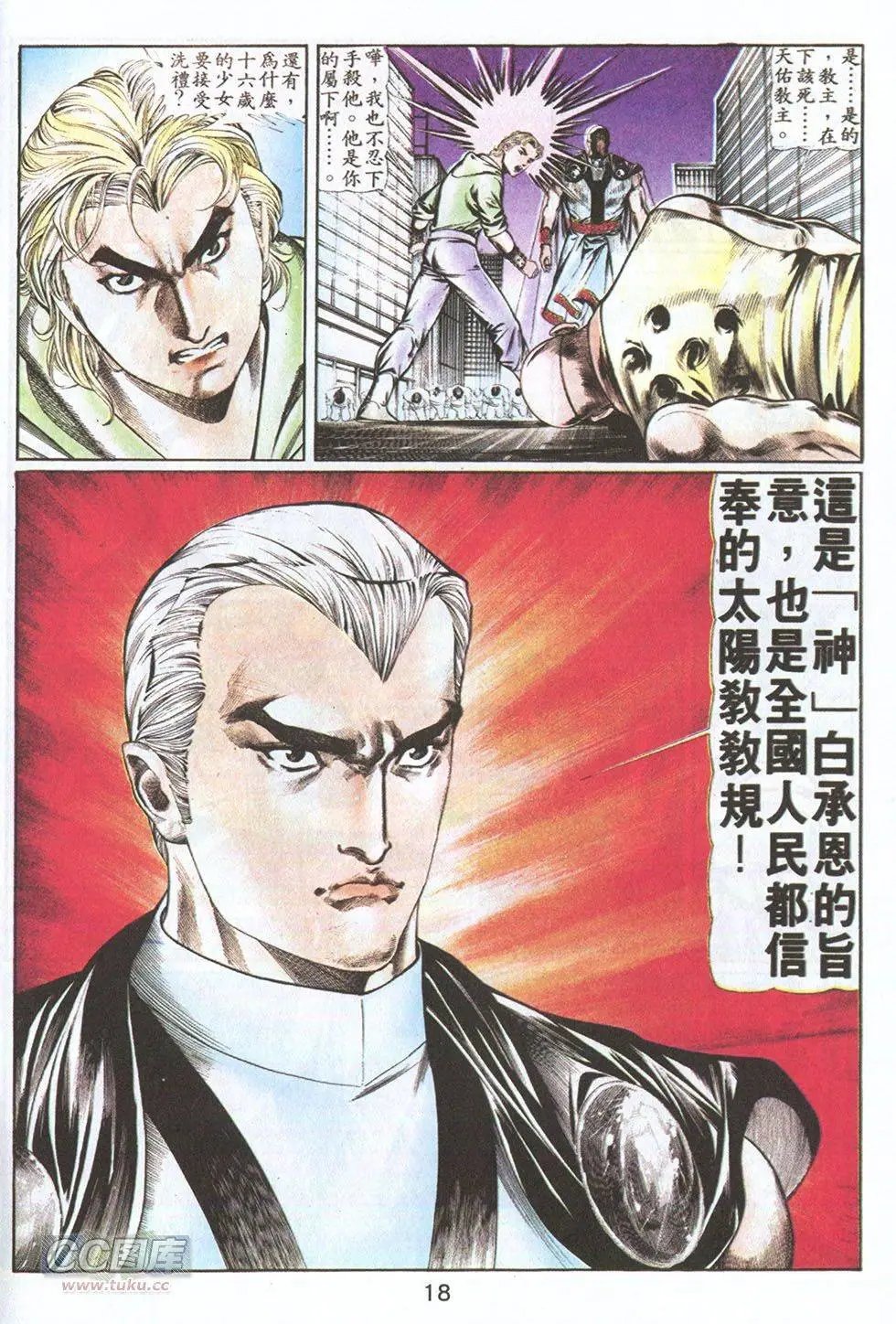第57回