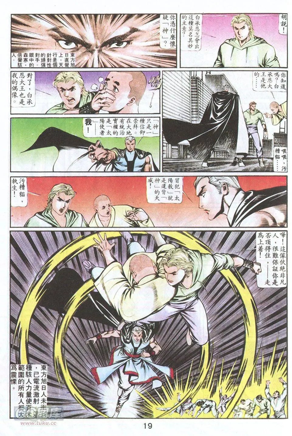 第57回