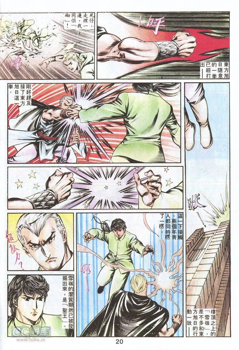 第57回