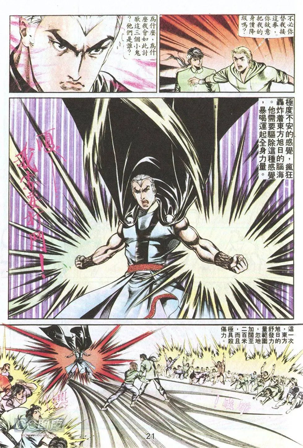 第57回