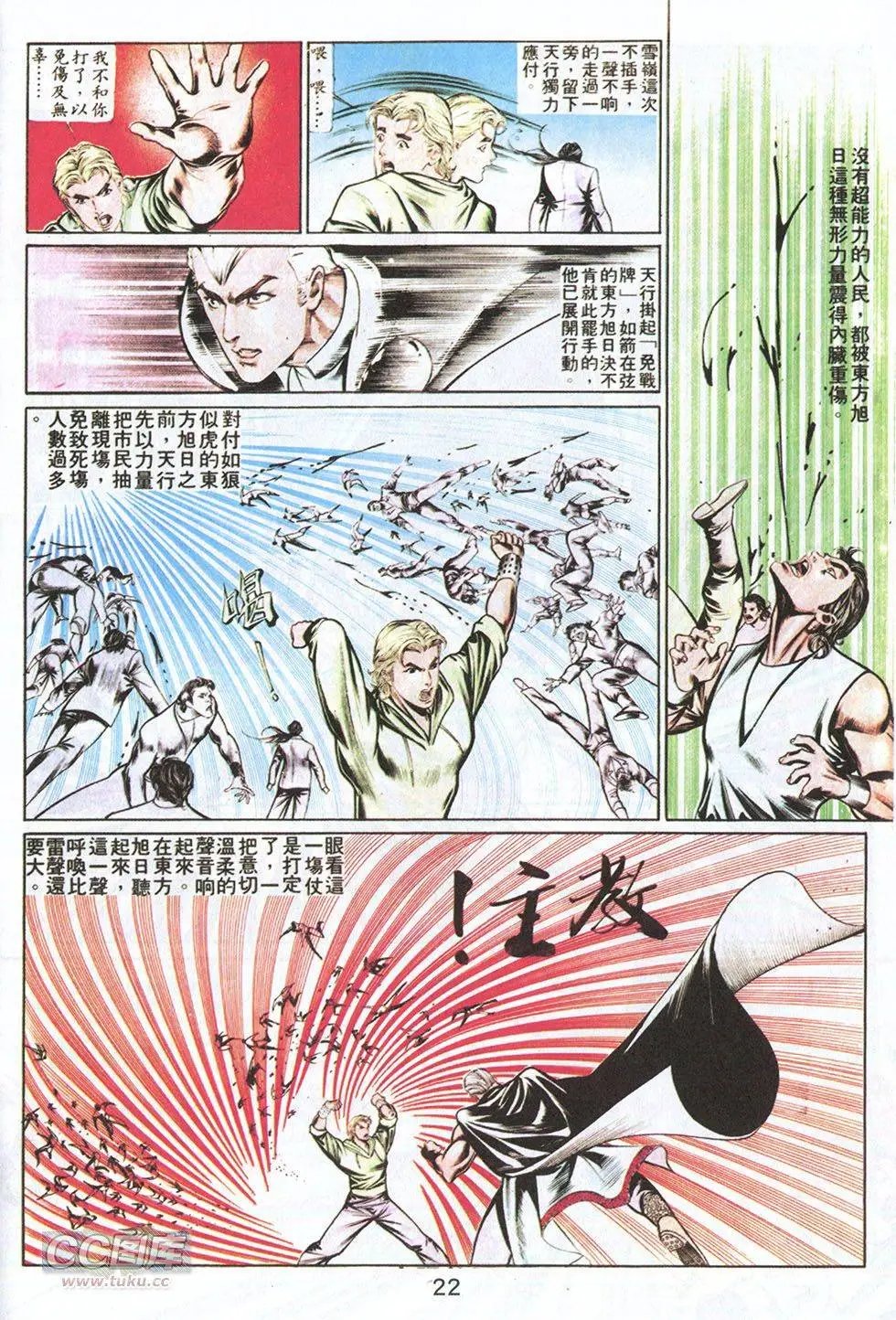 第57回
