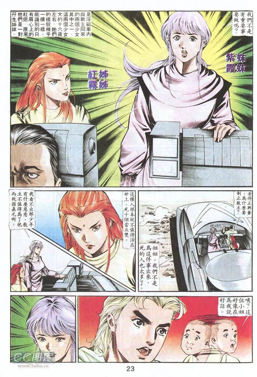 第57回