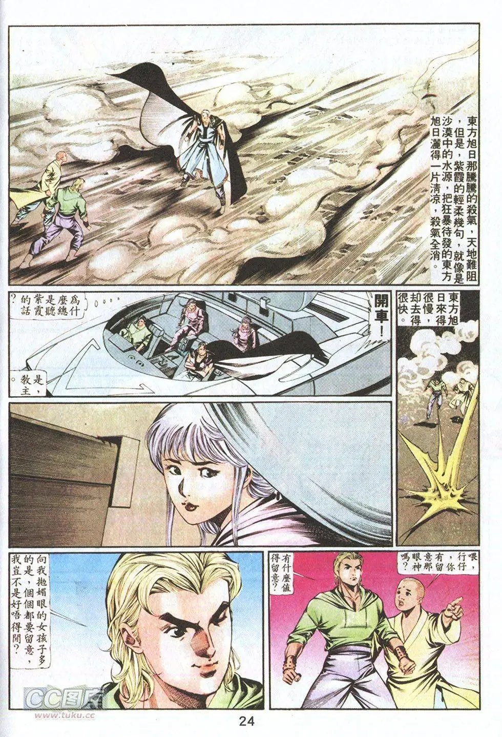 第57回