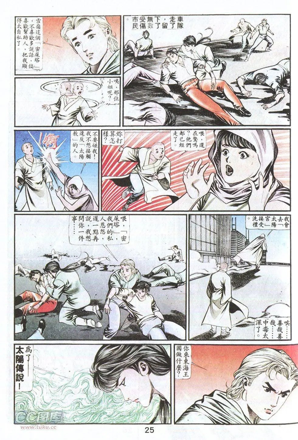 第57回