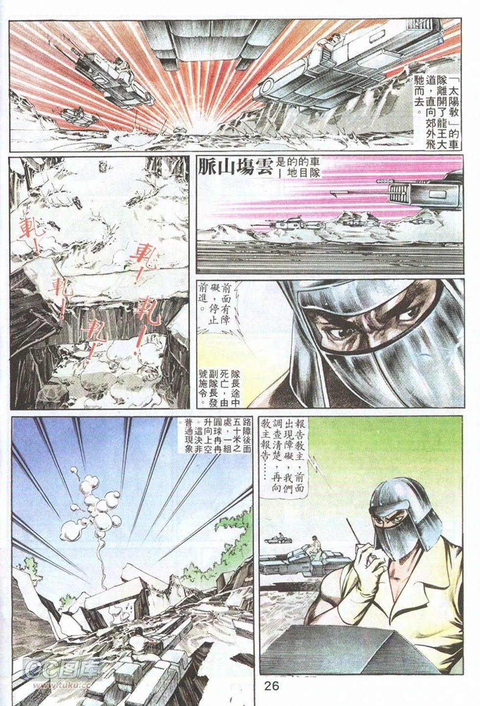 第57回