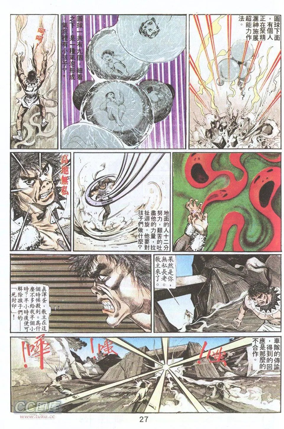 第57回