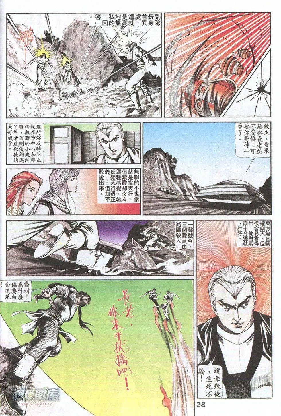 第57回
